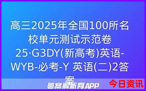 8月底适合旅游的地方