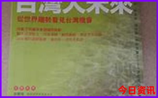 暑期适合去哪里旅游